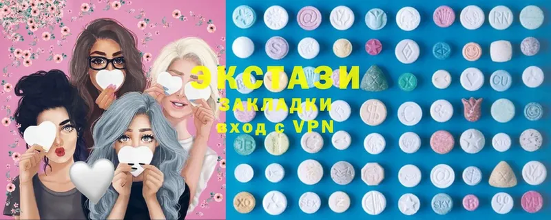 блэк спрут как войти  Дальнереченск  ЭКСТАЗИ MDMA 