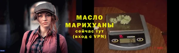 mdpv Балабаново