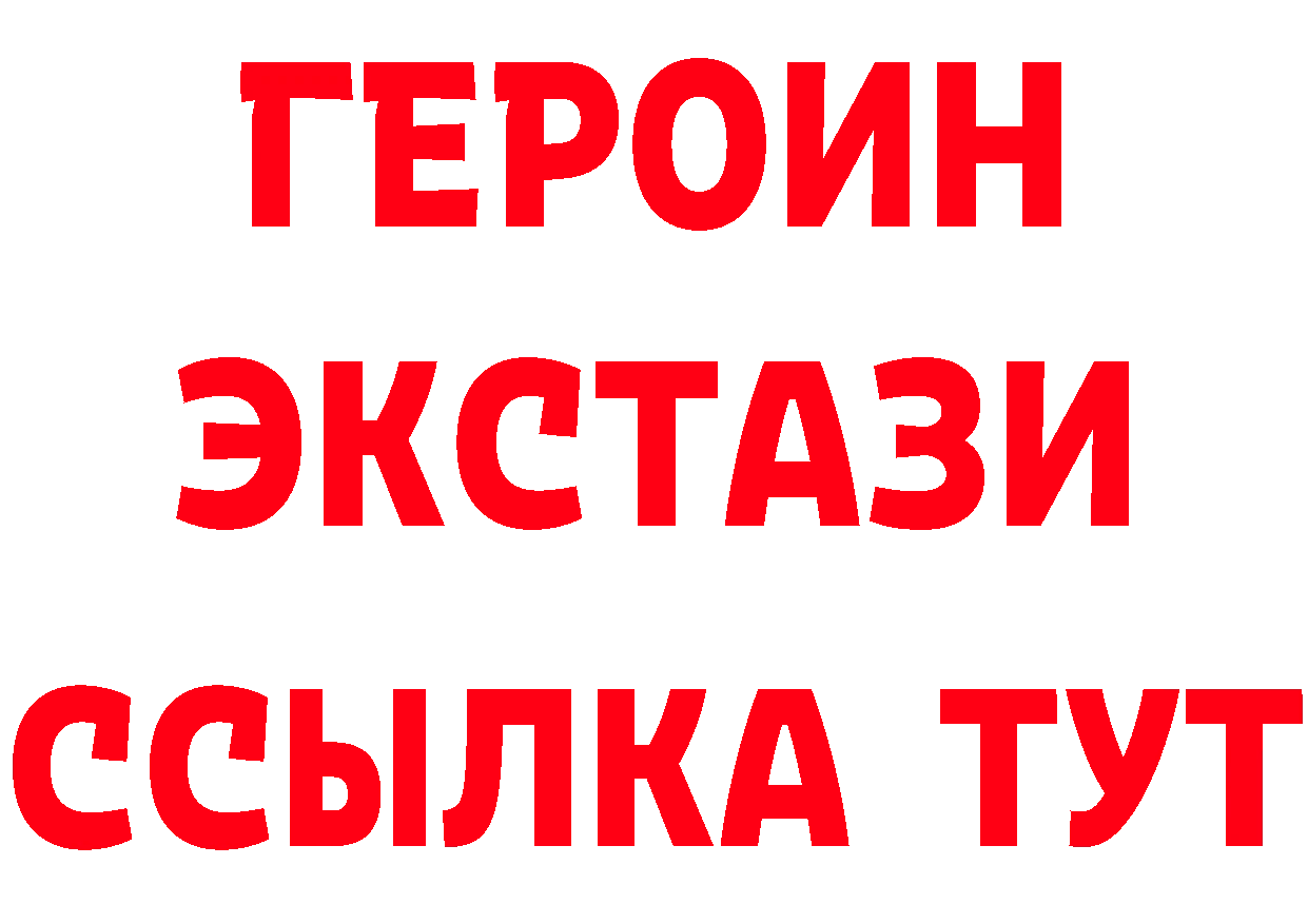 КЕТАМИН VHQ ТОР это ОМГ ОМГ Дальнереченск